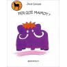 Perqué Mamut ? (cat) - Julie Léglise